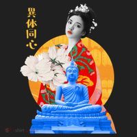 Japanese Buddha Female Beanie thumb 2