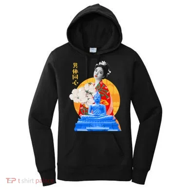 Women's Hoodie