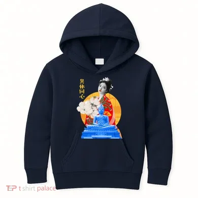 Kids Hoodie