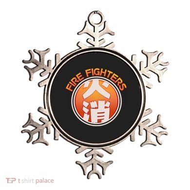 Japanese Fire Fighters - Fire Out Ornament