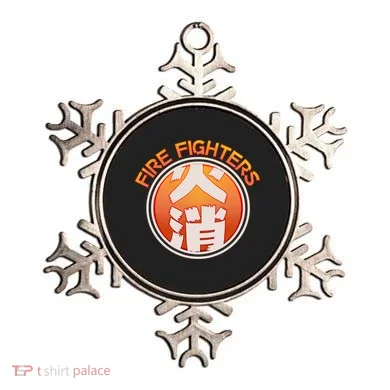 Japanese Fire Fighters - Fire Out Ornament