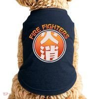 Japanese Fire Fighters - Fire Out Doggie Tank thumb 0