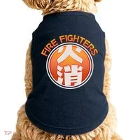 Japanese Fire Fighters - Fire Out Doggie Tank thumb 0