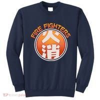 Japanese Fire Fighters - Fire Out Sweatshirt thumb 0