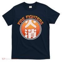 Japanese Fire Fighters - Fire Out T-Shirt thumb 0