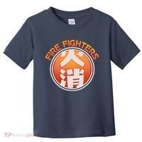 Japanese Fire Fighters - Fire Out Toddler T-Shirt thumb 0
