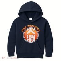 Japanese Fire Fighters - Fire Out Kids Hoodie thumb 0