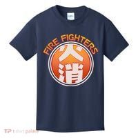 Japanese Fire Fighters - Fire Out Kids T-Shirt thumb 0