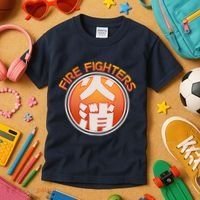 Japanese Fire Fighters - Fire Out Kids T-Shirt thumb 3