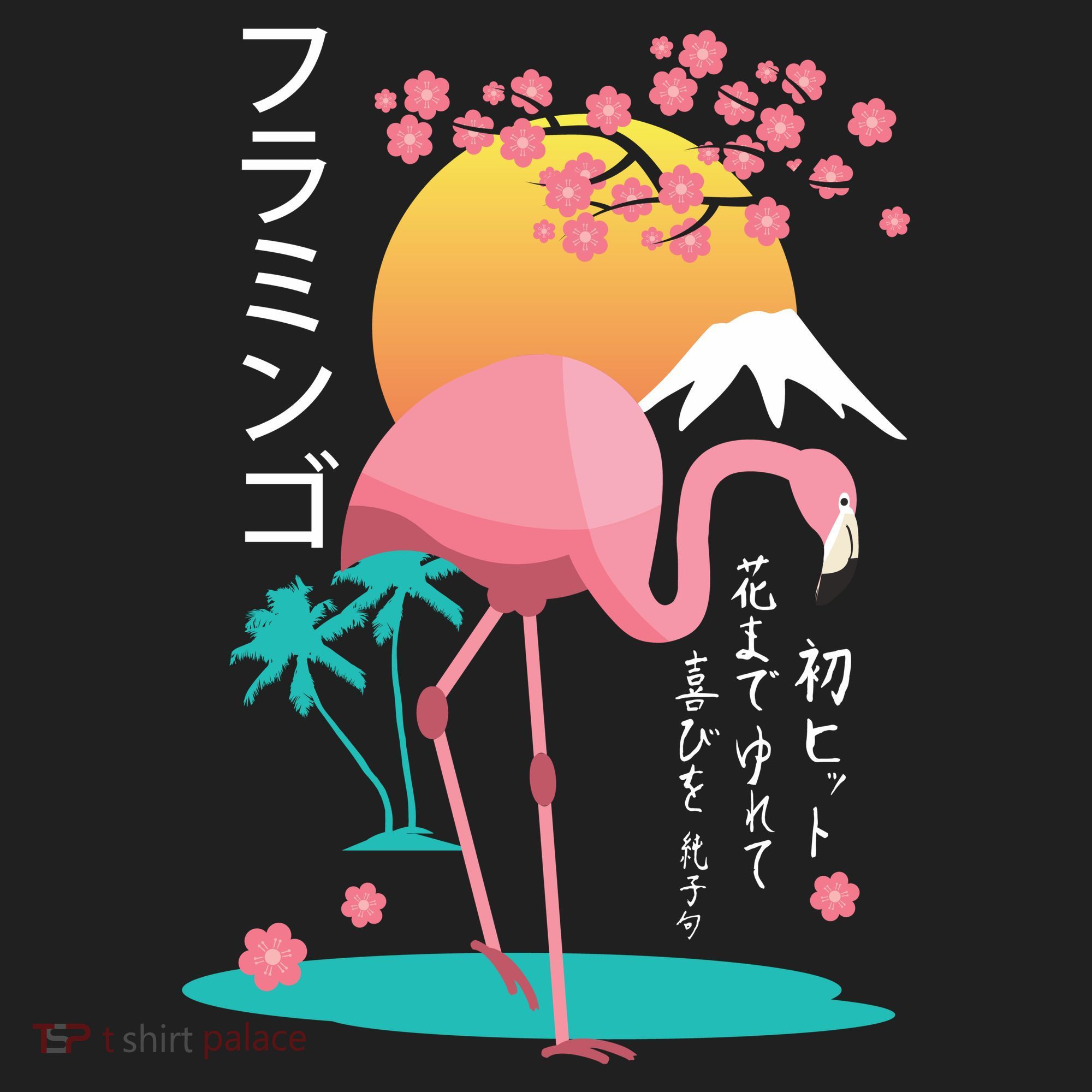 Japanese Flamingo Women's Sweatshirt