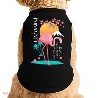 Japanese Flamingo Doggie Tank thumb 0