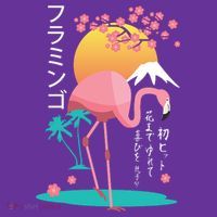 Japanese Flamingo Visor thumb 3