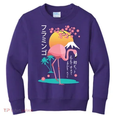 Kids Sweatshirt