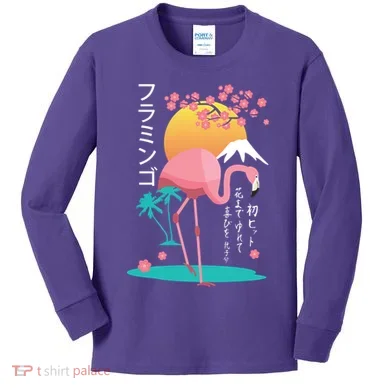 Kids Long Sleeve Shirt