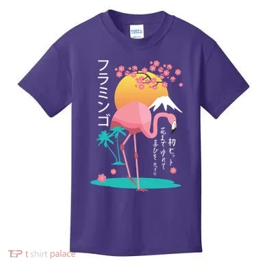 Kids T-Shirt