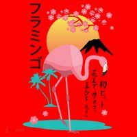 Japanese Flamingo Santa Hat thumb 1