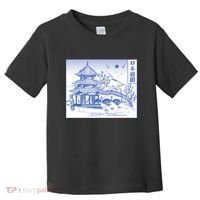 Japanese Garden Art Toddler T-Shirt thumb 0