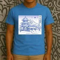 Japanese Garden Art T-Shirt thumb 3