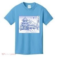 Japanese Garden Art Kids T-Shirt thumb 0