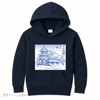 Kids Hoodie