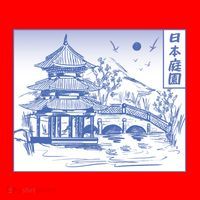 Japanese Garden Line Santa Hat thumb 1