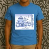 Japanese Garden Line T-Shirt thumb 3
