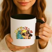 Japanese Zilla Verse Kong Retro Monster Coffee Mug thumb 3