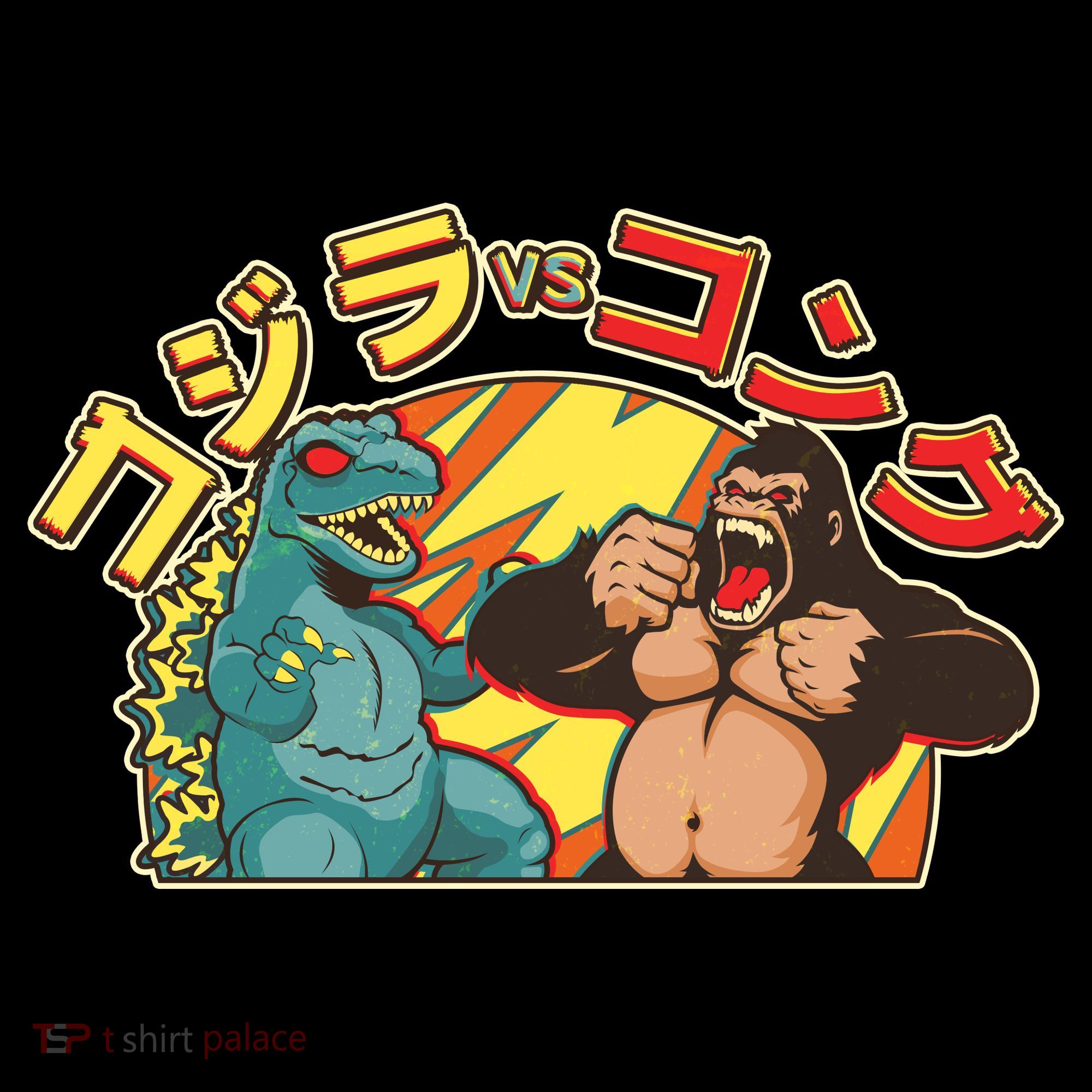 Japanese Zilla Verse Kong Retro Monster Coffee Mug