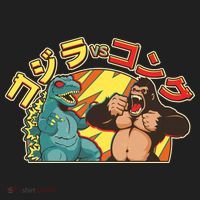Japanese Zilla Verse Kong Retro Monster Beanie thumb 2