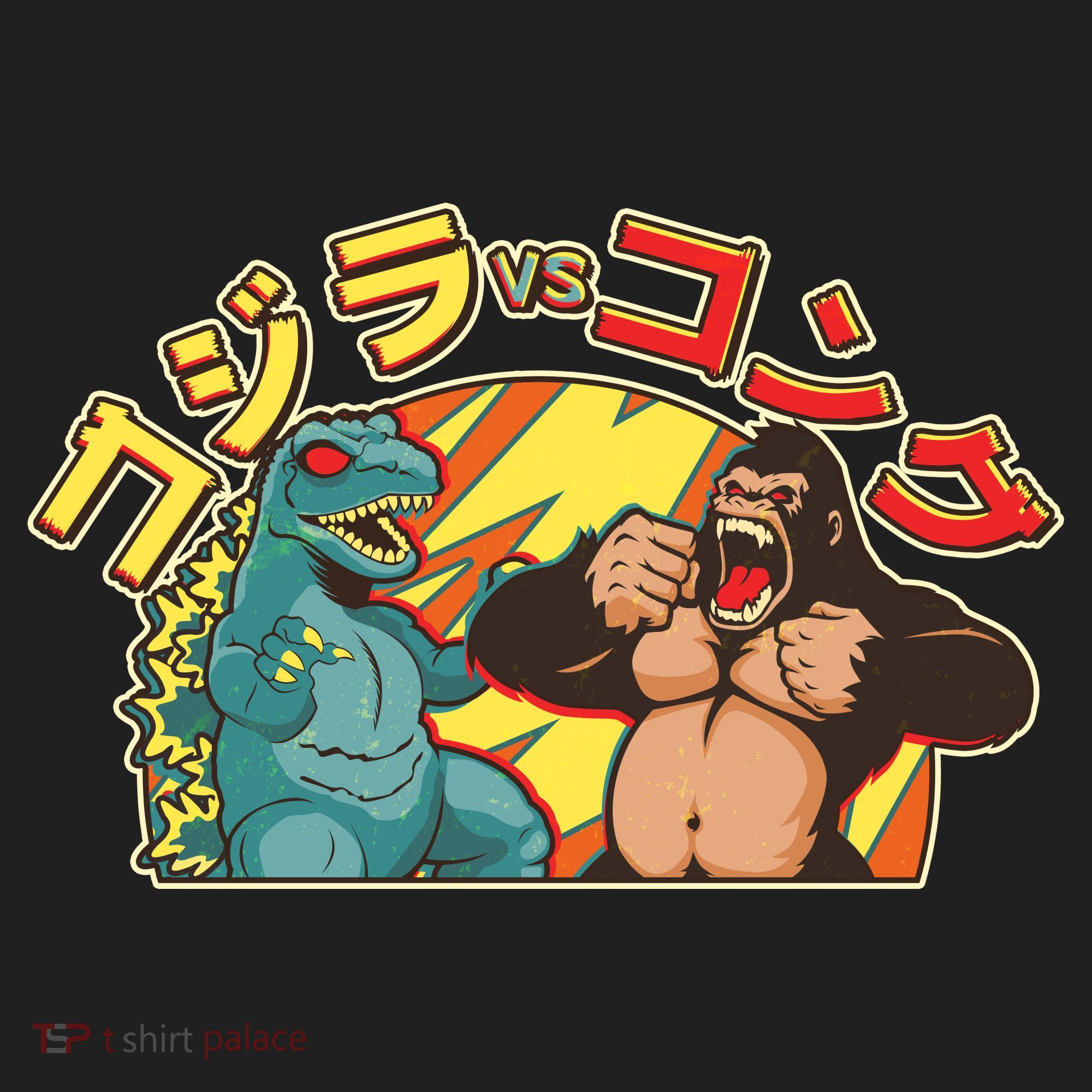 Japanese Zilla Verse Kong Retro Monster Beanie
