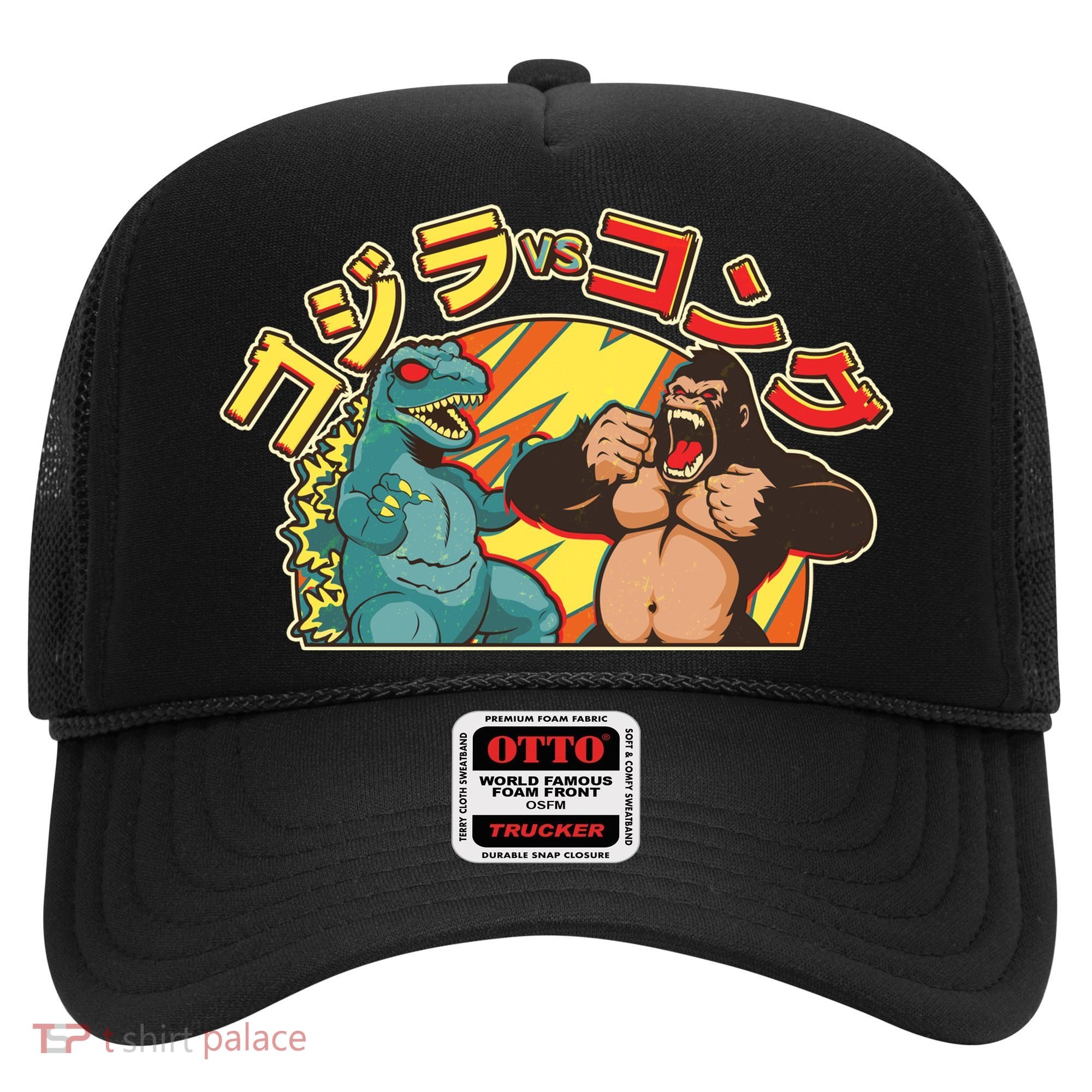 Japanese Zilla Verse Kong Retro Monster Hat