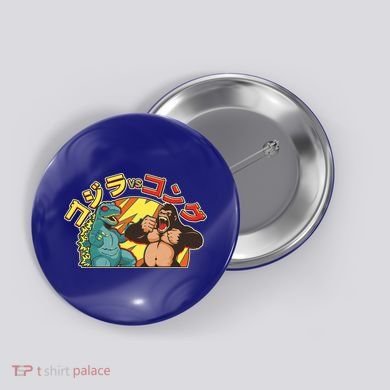 Japanese Zilla Verse Kong Retro Monster Button