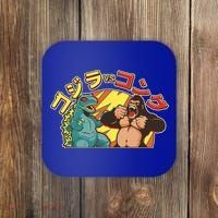 Japanese Zilla Verse Kong Retro Monster Coaster thumb 0