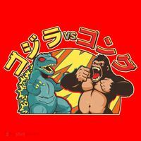 Japanese Zilla Verse Kong Retro Monster Santa Hat thumb 1