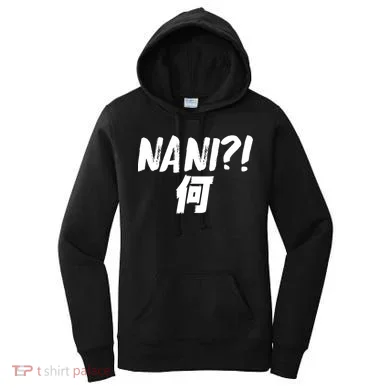 Japanese NANI WHAT Women's Hoodie