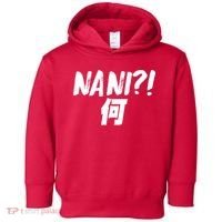 Japanese NANI WHAT Toddler Hoodie thumb 0