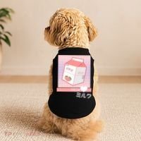 Japanese Vaporwave Strawberry Milk Box Doggie Tank thumb 2