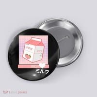 Japanese Vaporwave Strawberry Milk Box Button thumb 0