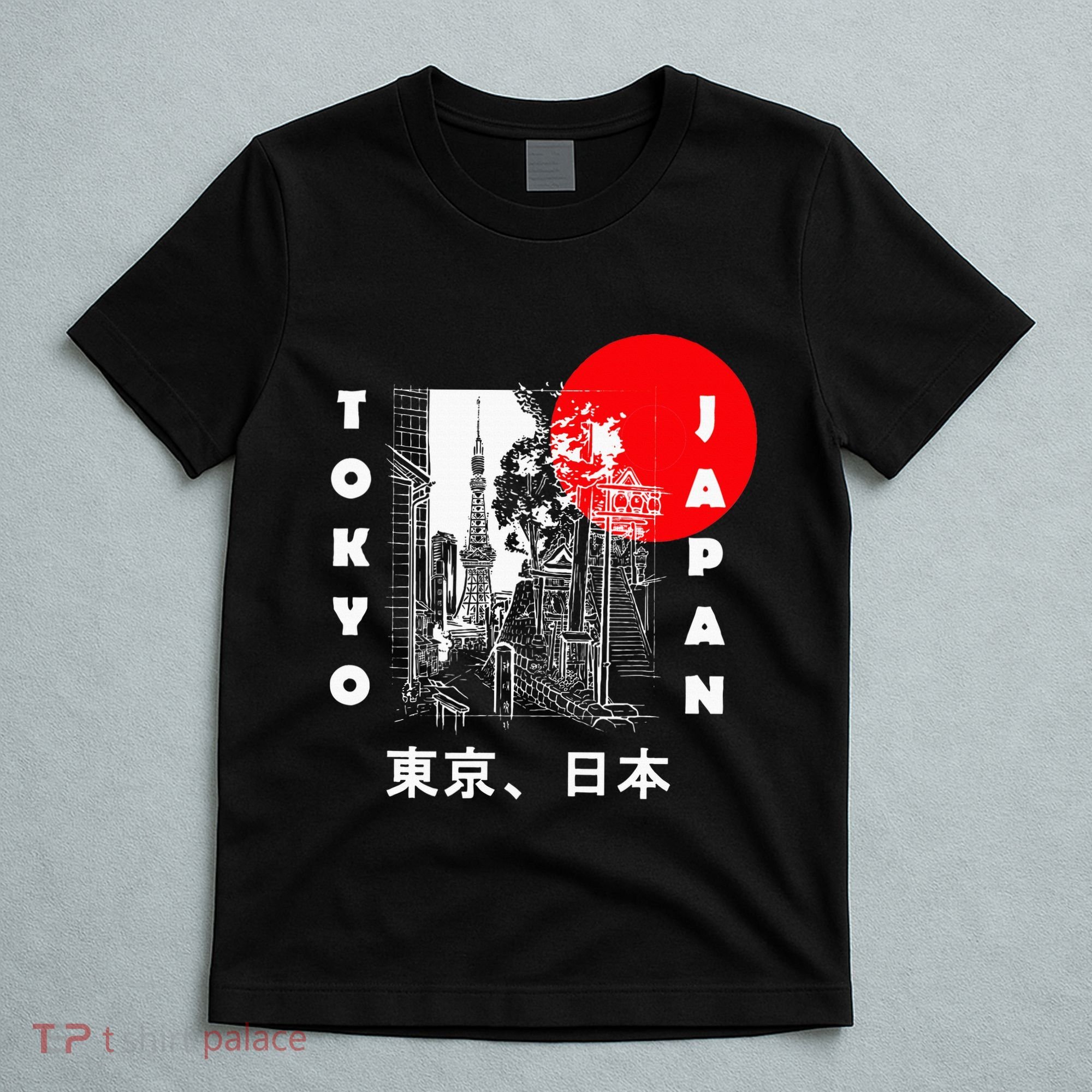 Japan Aesthetic Retro Comic Tokyo Silhouette Japanese Font T-Shirt