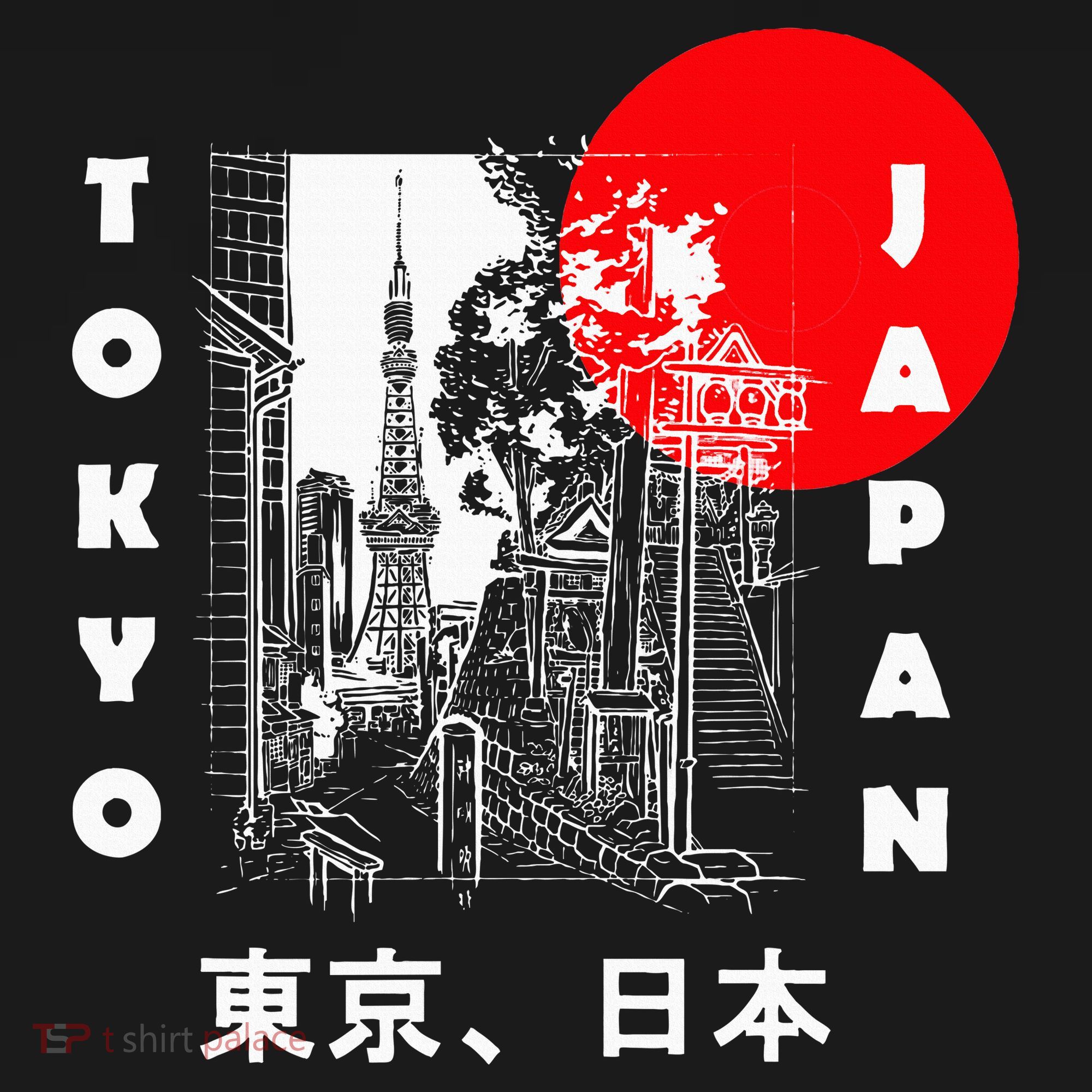 Japan Aesthetic Retro Comic Tokyo Silhouette Japanese Font Women's Hoodie