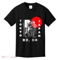 Japan Aesthetic Retro Comic Tokyo Silhouette Japanese Font Kids T-Shirt thumb 0
