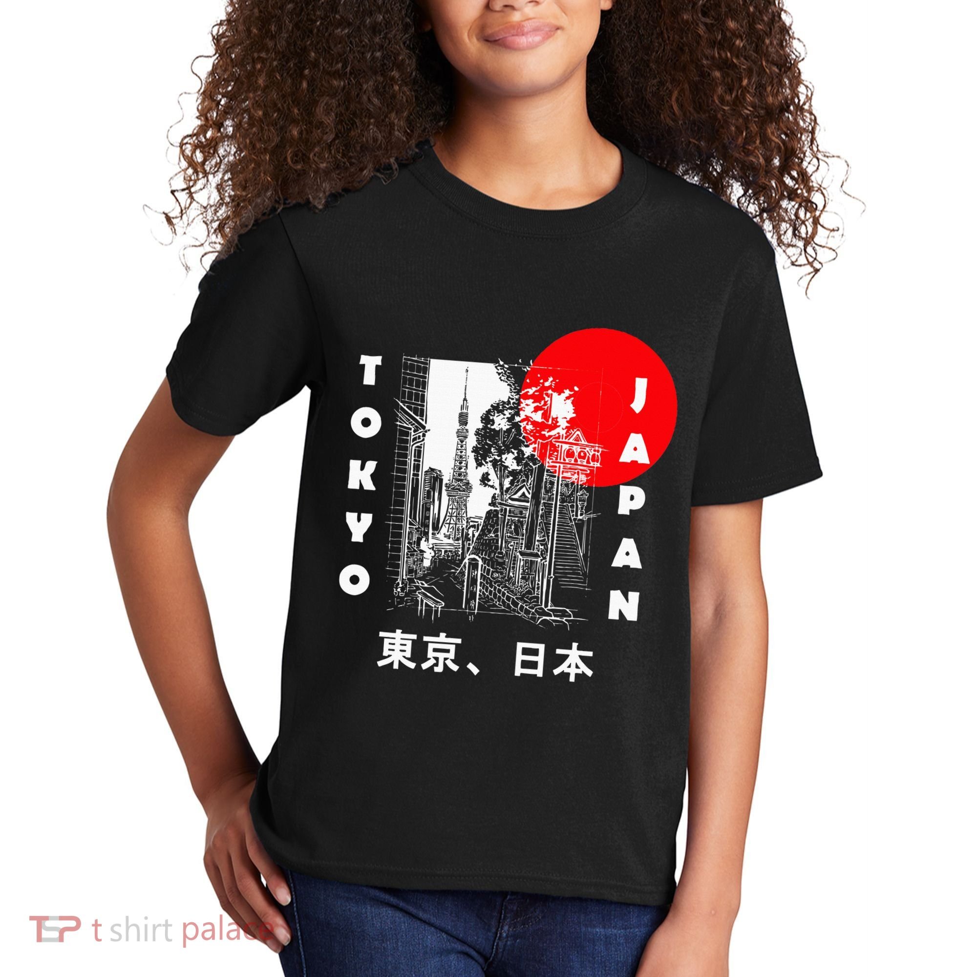 Japan Aesthetic Retro Comic Tokyo Silhouette Japanese Font Kids T-Shirt