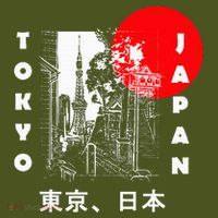 Japan Aesthetic Retro Comic Tokyo Silhouette Japanese Font The Baniff Cuffed Pom Beanie thumb 2
