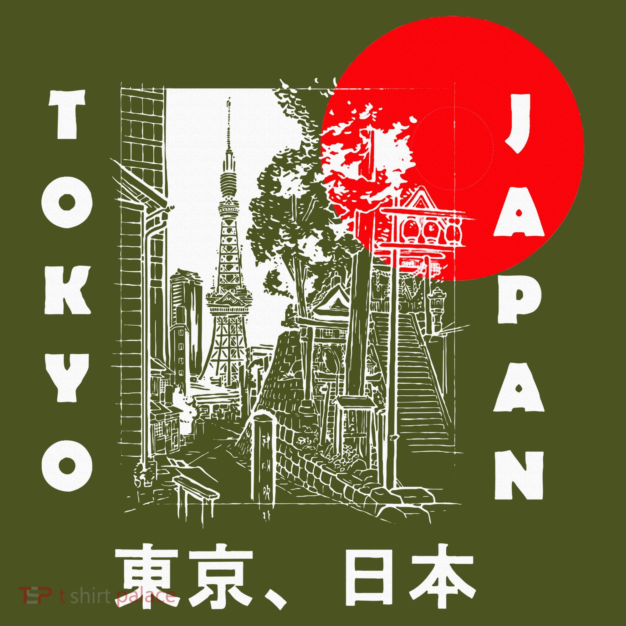 Japan Aesthetic Retro Comic Tokyo Silhouette Japanese Font The Baniff Cuffed Pom Beanie