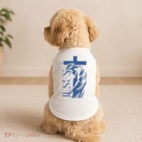 Jesus Christ Cross Christian Faith Doggie Tank thumb 2