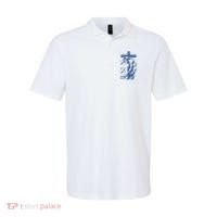 Jesus Christ Cross Christian Faith Polo thumb 0