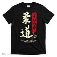 Judo Cool Japanese Symbol Judoka Martial Arts Lover Gift T-Shirt thumb 0