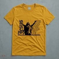 Jesus Christ My God King Lord Savior Strength Prayer T-Shirt thumb 5