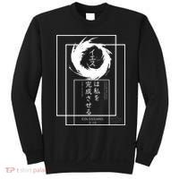 Jesus Completes Me Japanese funny christian Sweatshirt thumb 0