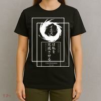 Jesus Completes Me Japanese funny christian T-Shirt thumb 4